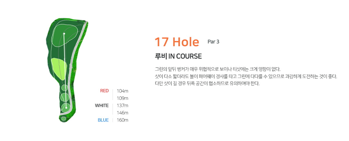루비08