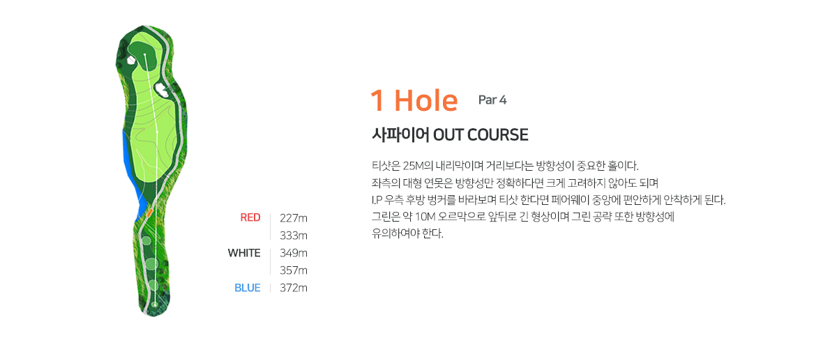 사파이어01