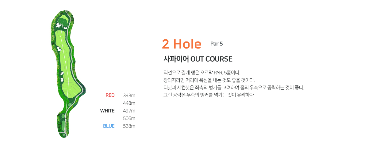 사파이어02