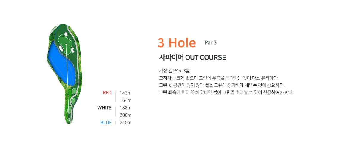 사파이어03