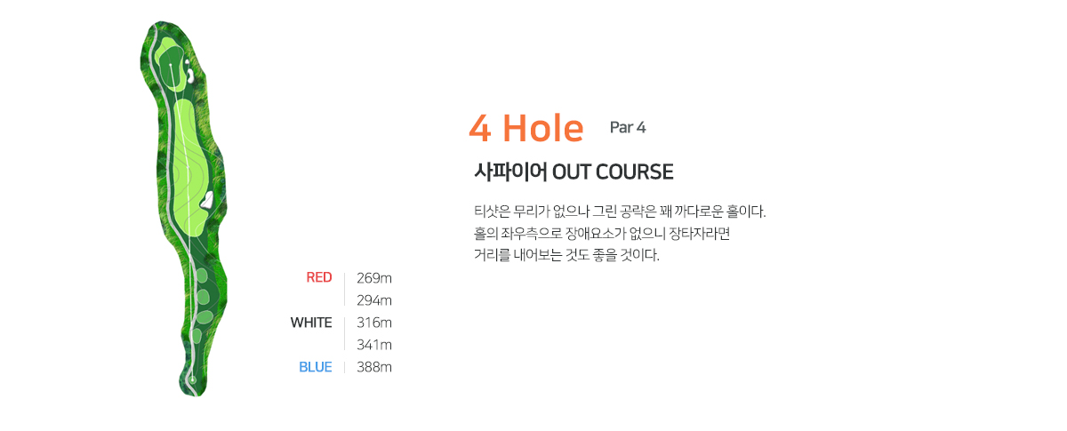 사파이어04