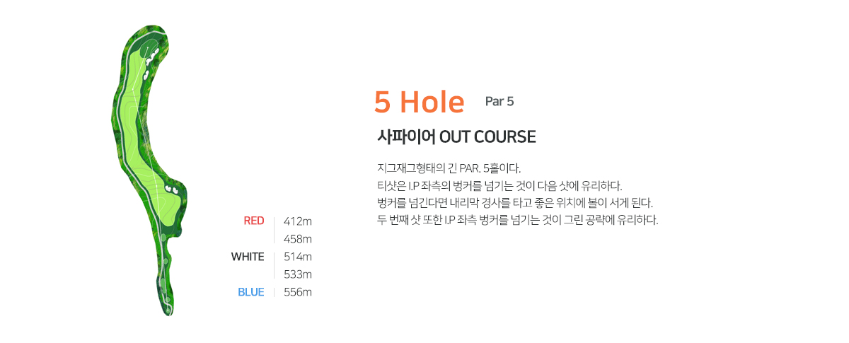 사파이어05