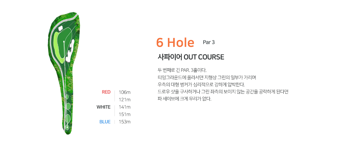 사파이어06