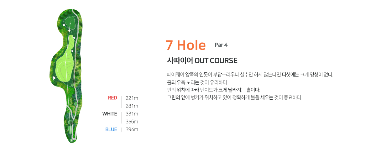 사파이어07